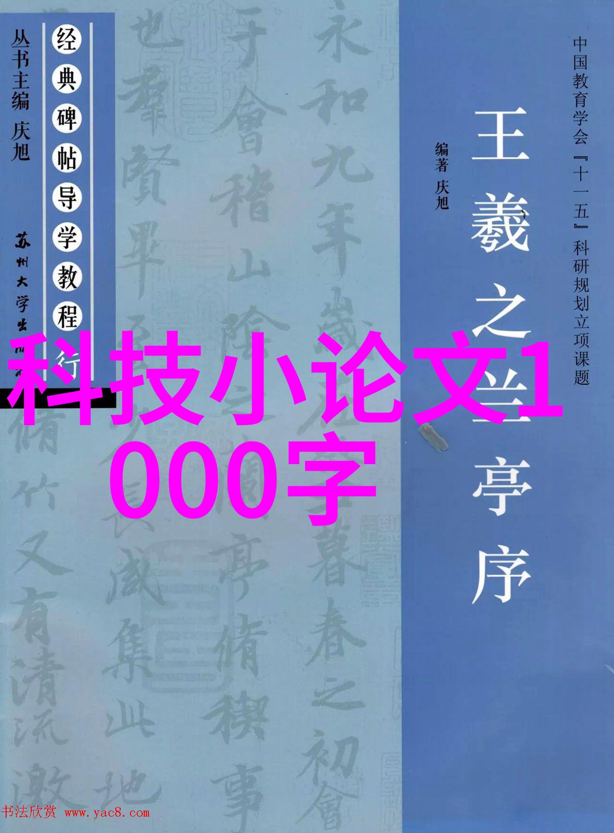 枕在蔷薇花园的梦境浪漫与宁静的交响曲