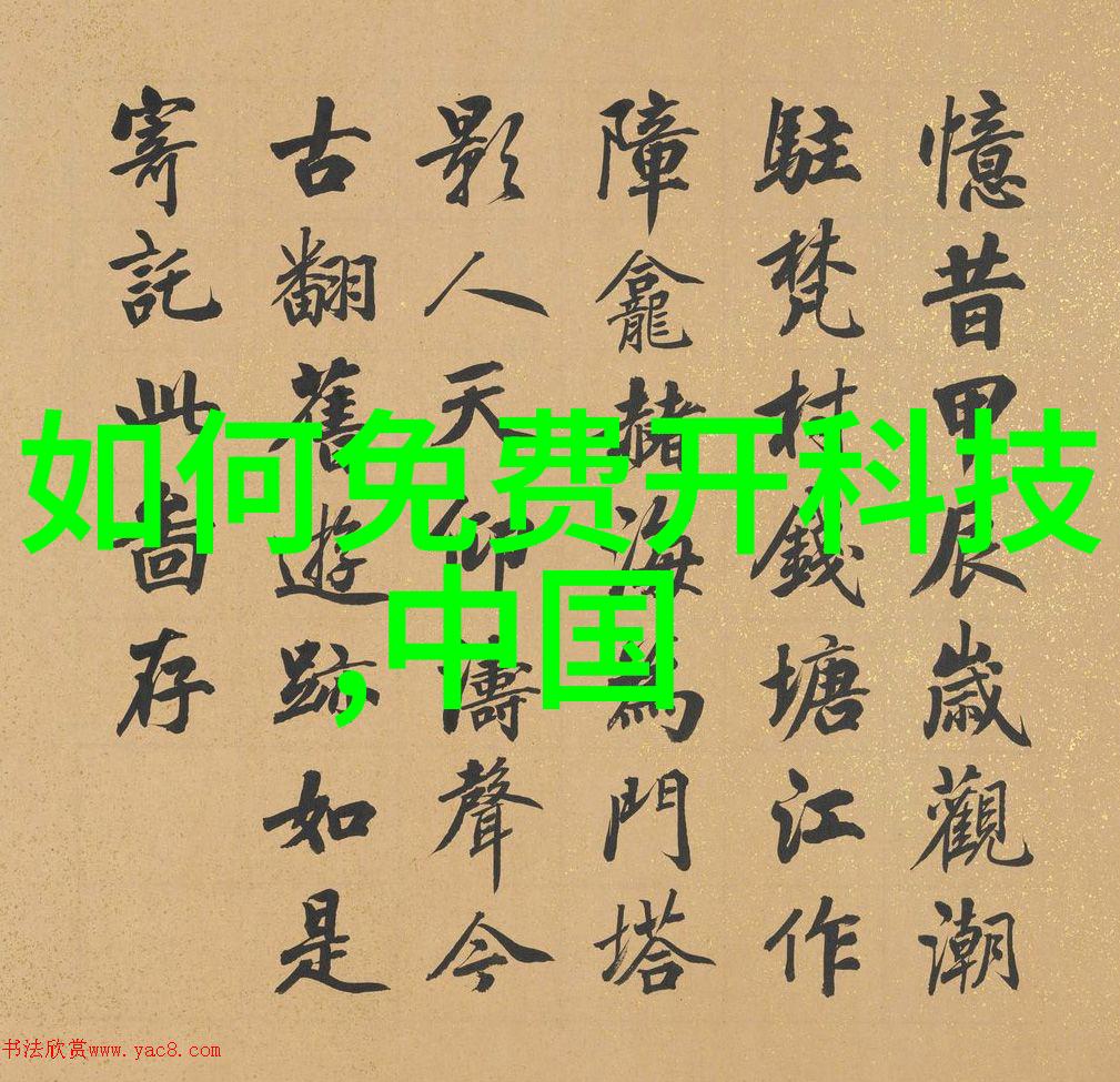 商用密码测评师认证保障数字安全的专业标准