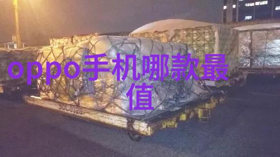 从原料到成品优质铝合金材料在周边地区的应用案例分享