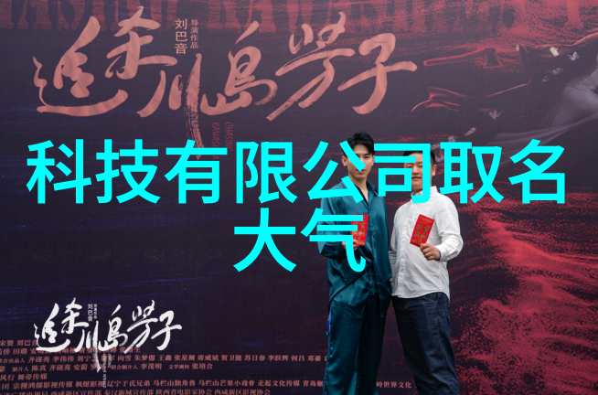 探究分离器设备代号之设计原则与应用实践一项跨学科研究的框架构想