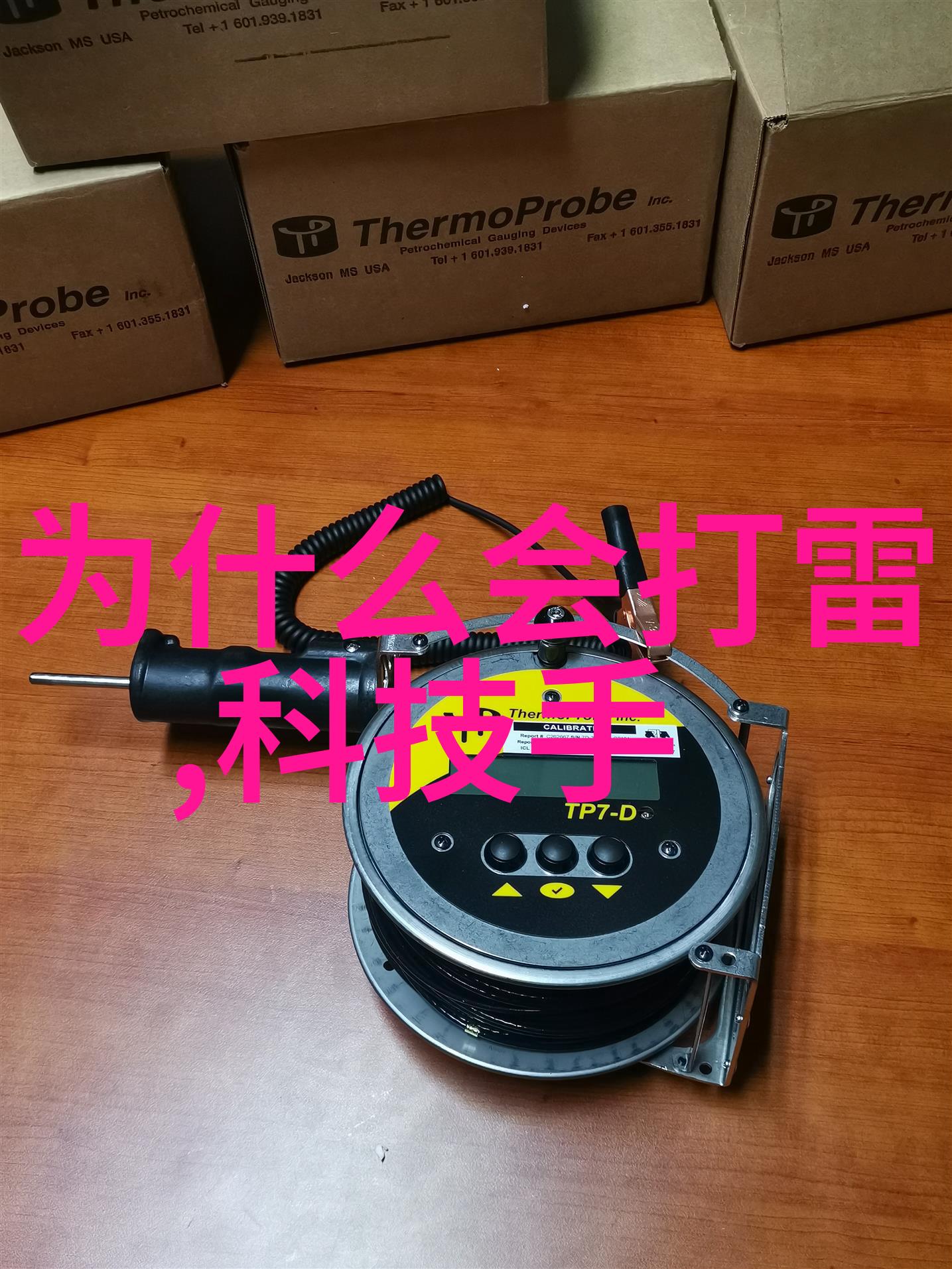 微波殺滅機對於家庭衛生安全有什么好处呢