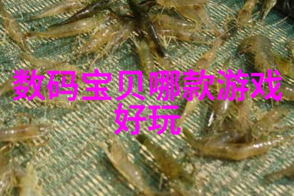 环境保护-绿色排污深入解读排污许可证的重要性与作用