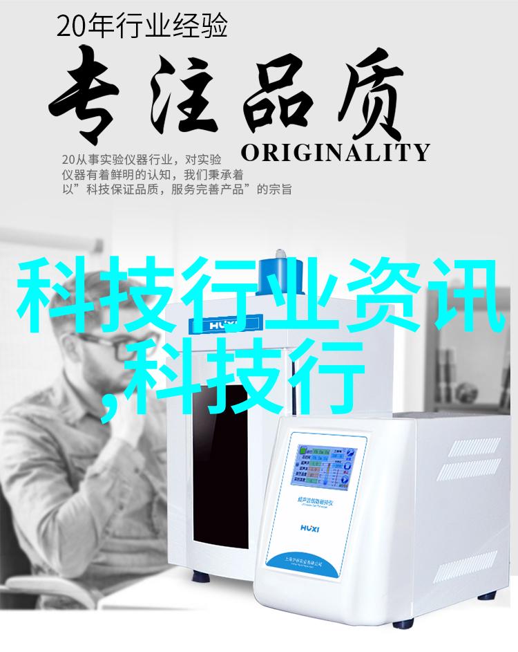 化学蒸馏装置我来教你如何操作它