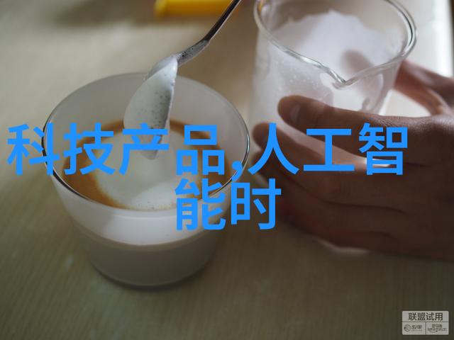 科技创新-让夏日不再酷热免费手机开空调软件的奇迹