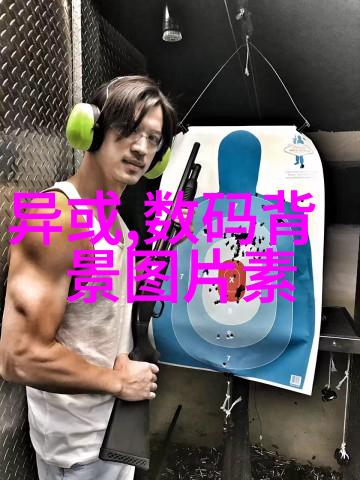 跳蚤市场上的宝藏寻觅揭秘二手奇珍异宝的诱惑与挑战