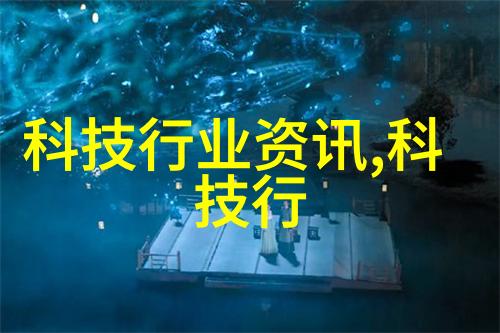 实验室设备的选择与运用保障动物研究安全与效率