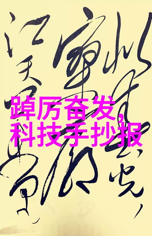 财经郎眼揭秘股票市场如何预测