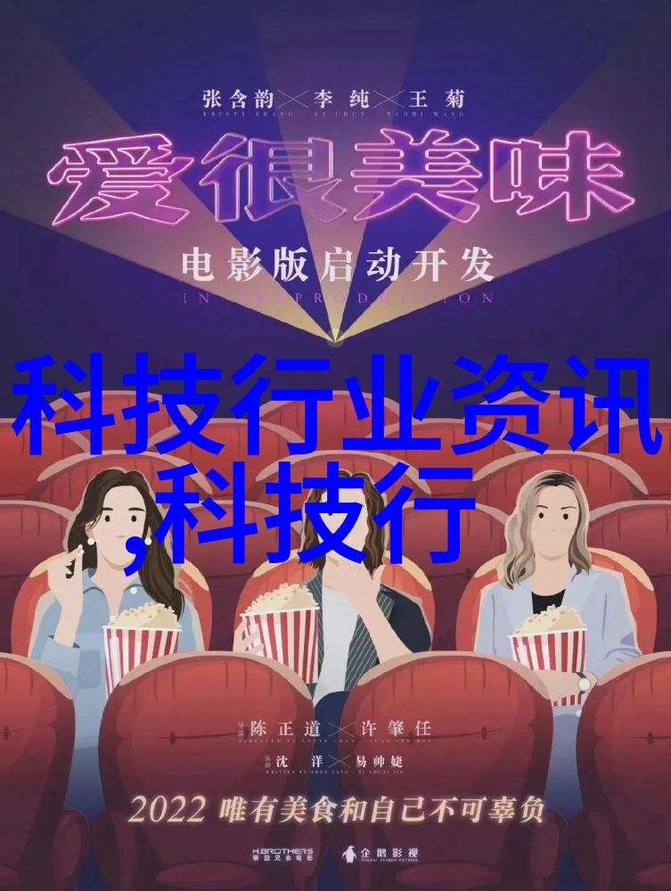 领导关怀撰写报告的艺术与智慧