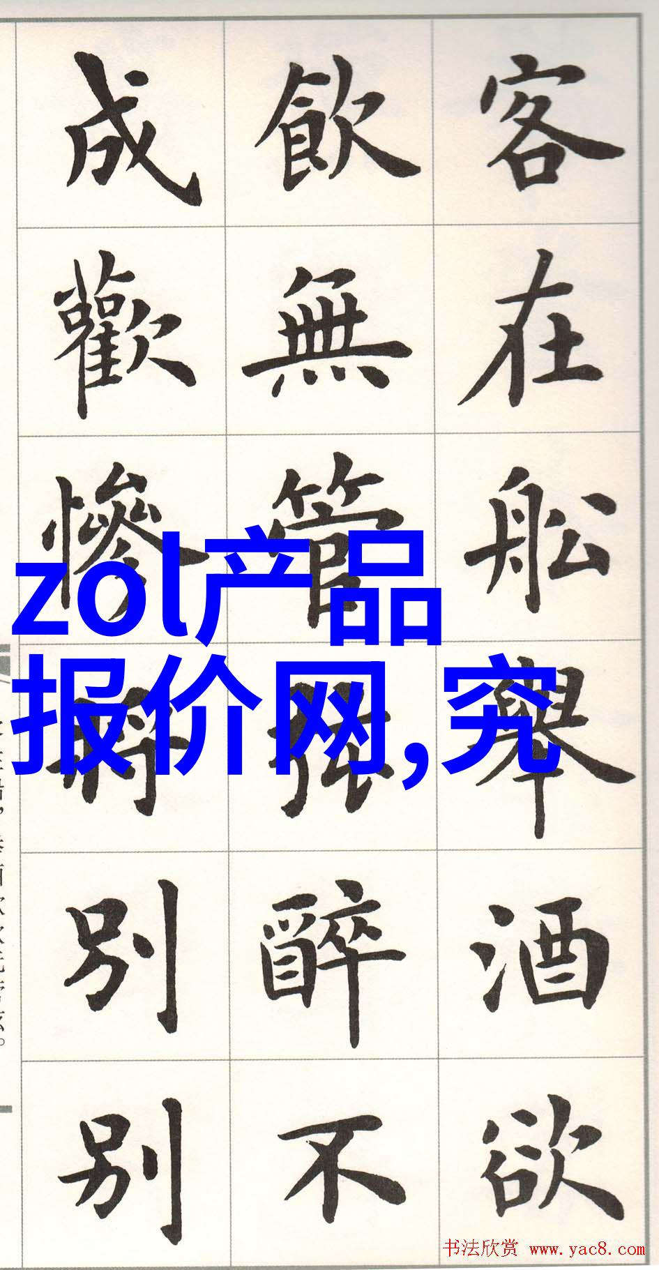 台积电芯片为什么那么厉害领先全球半导体制造技术提供高性能可靠性