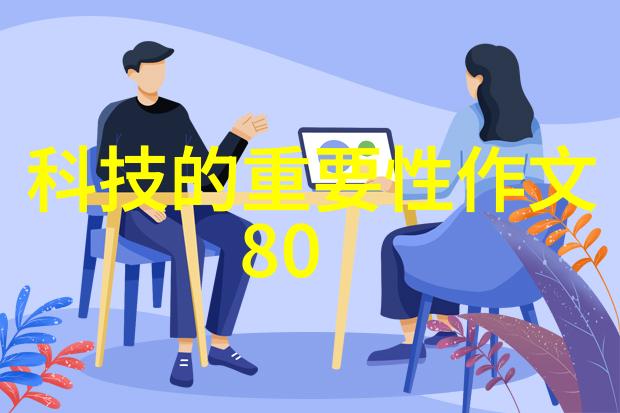 在中国什么因素决定了一个地区是否适合实施智能交通解决方案