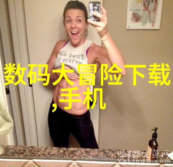 膜分离的奇幻之旅揭秘那些让物质难以逾越的界限
