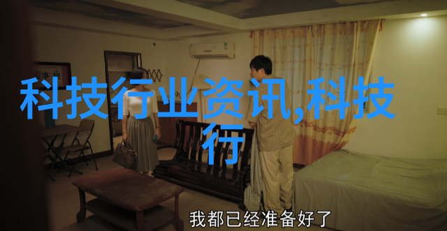 软化水设备厂家提供纯净生活的保障