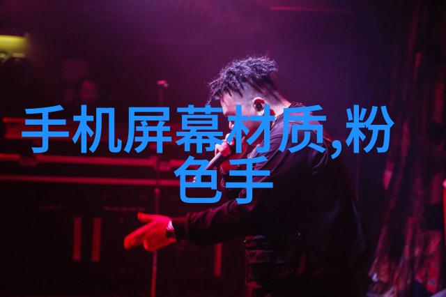 工业设备-压滤机设备的选择与应用策略