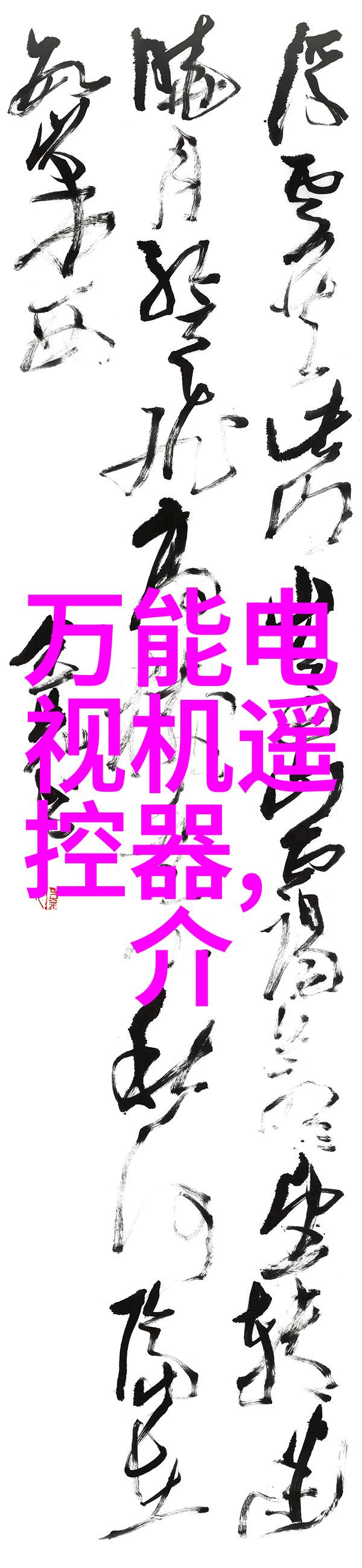 水质监测指南解读仪器数值的艺术与科学