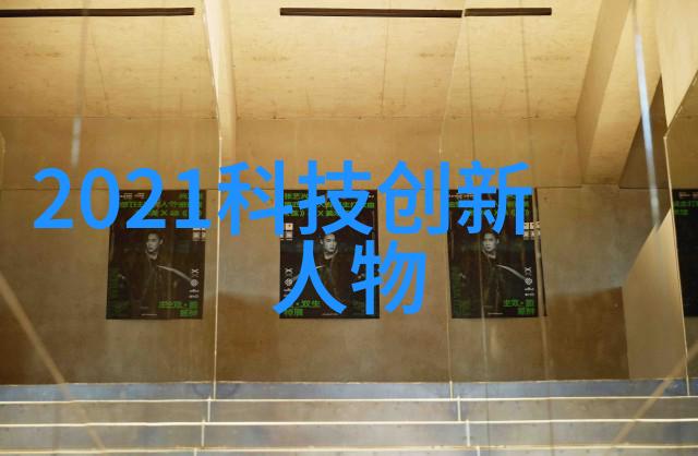 禁止欢观看探索18岁末年禁忌的文化背后