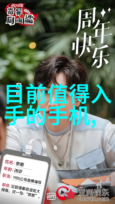 北森智慧网解锁人才潜能的秘钥