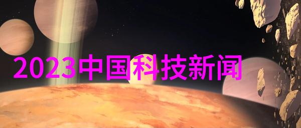 管道配件-DN50鲍尔环的选择与应用