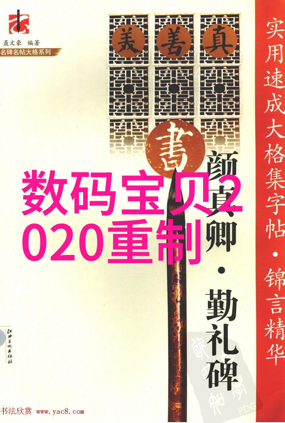 制药机器高效精确的制药自动化设备