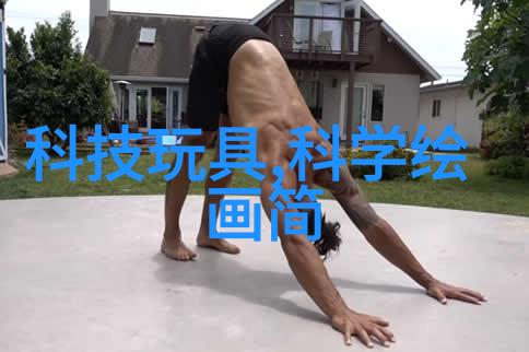 设备选择之谜如何区分传统反应釜和现代化反应器