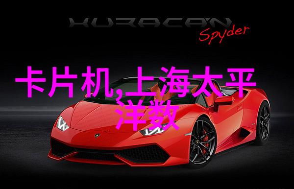 制冷设备-冰点挑战探索高效制冷技术的未来趋势