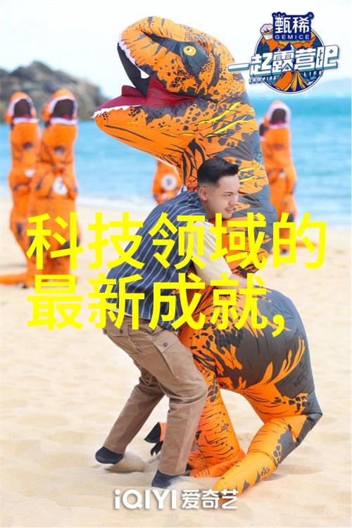 智能制造就业新蓝图行业巨头创新企业与技能培训机构共同创造未来就业机遇