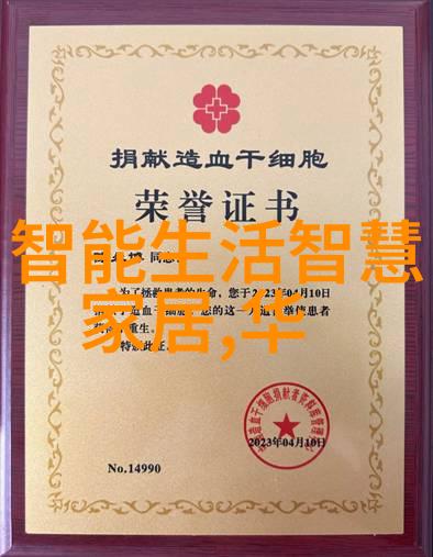 超越人类极限设计背后的创新技术