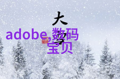 防水材料选择与应用技巧全解