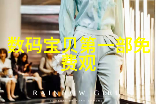 男生坤巴扎进女生的坤巴里逆袭爱情的奇妙旅程