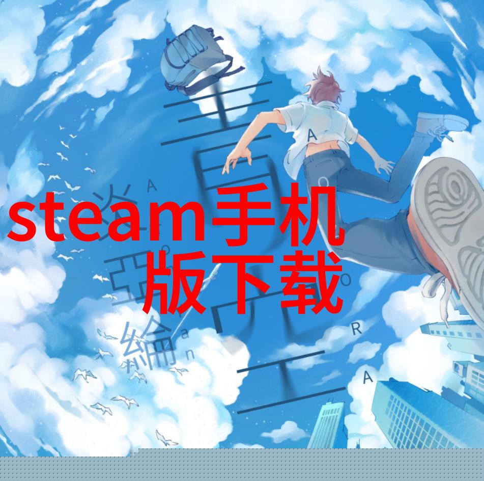 天津交通智能网未来城市交通的智慧引擎