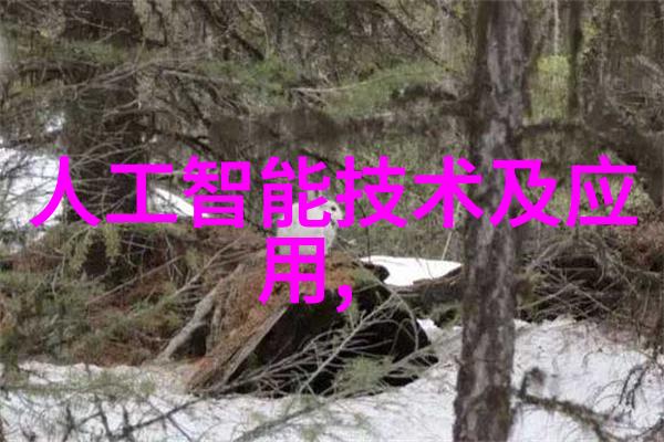 机器视觉中的光源技术进展与应用前景
