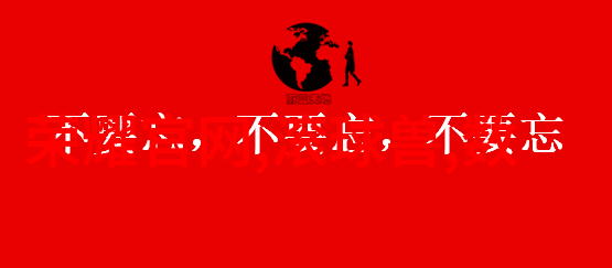 净水新纪元纯净水自动售水机的智能化与环保之道