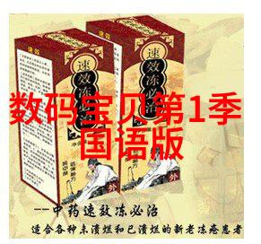 膜生物学细胞膜内质网线粒体外膜
