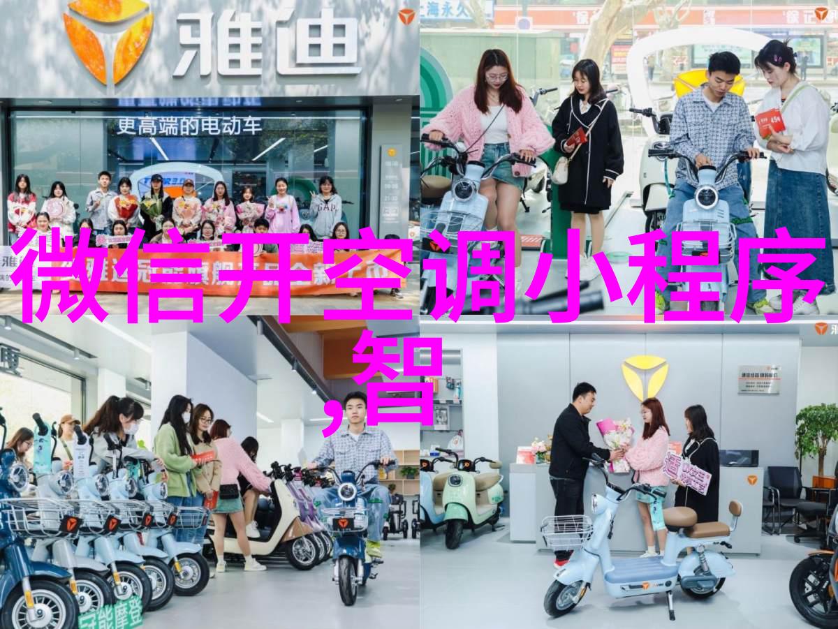 消杀公司的业务范围清洁无界的守护者