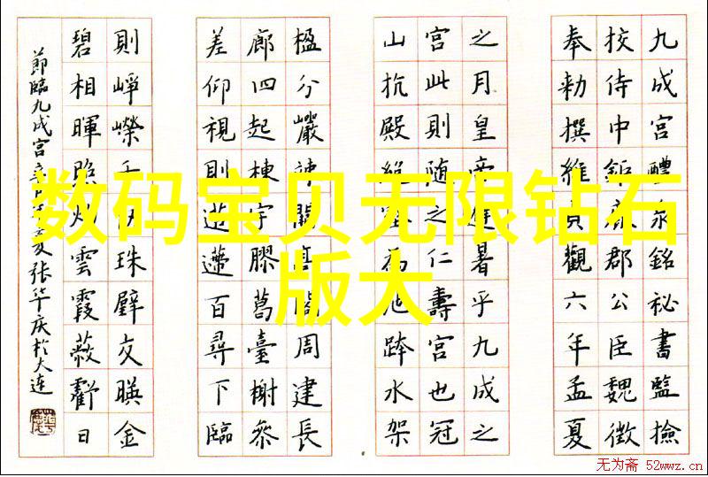 环填料技术高效规整的填充材料