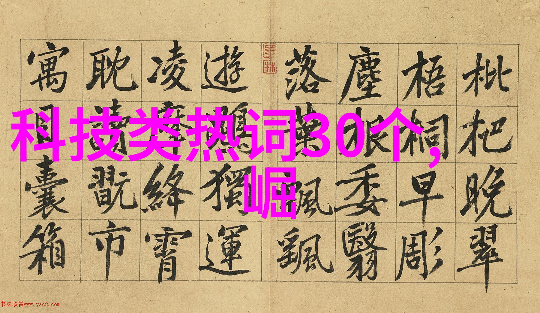 居民饮用水去哪里检测-探索清澈泉源揭秘居民饮用水安全检测的全过程