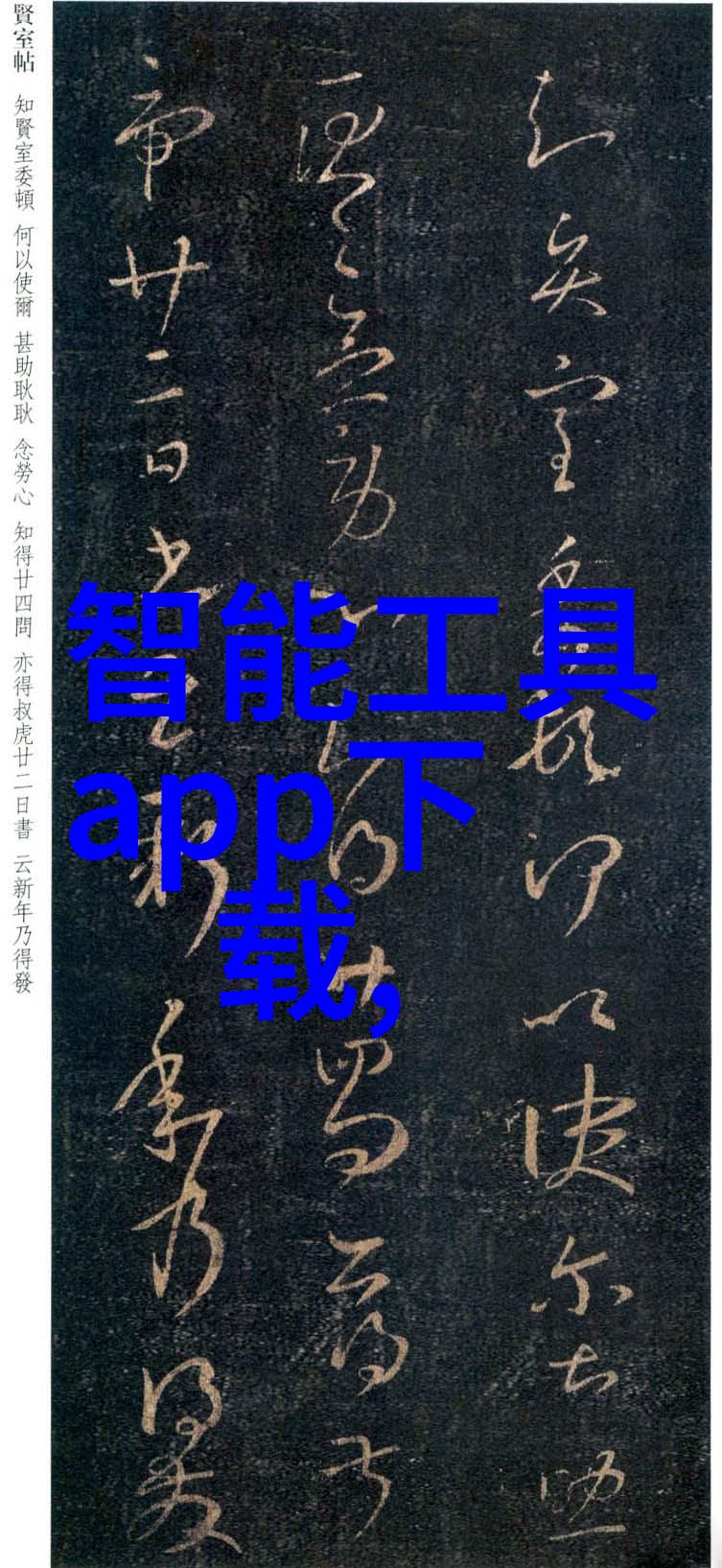 特斯拉全球布局加速超级充电站突破60000大关