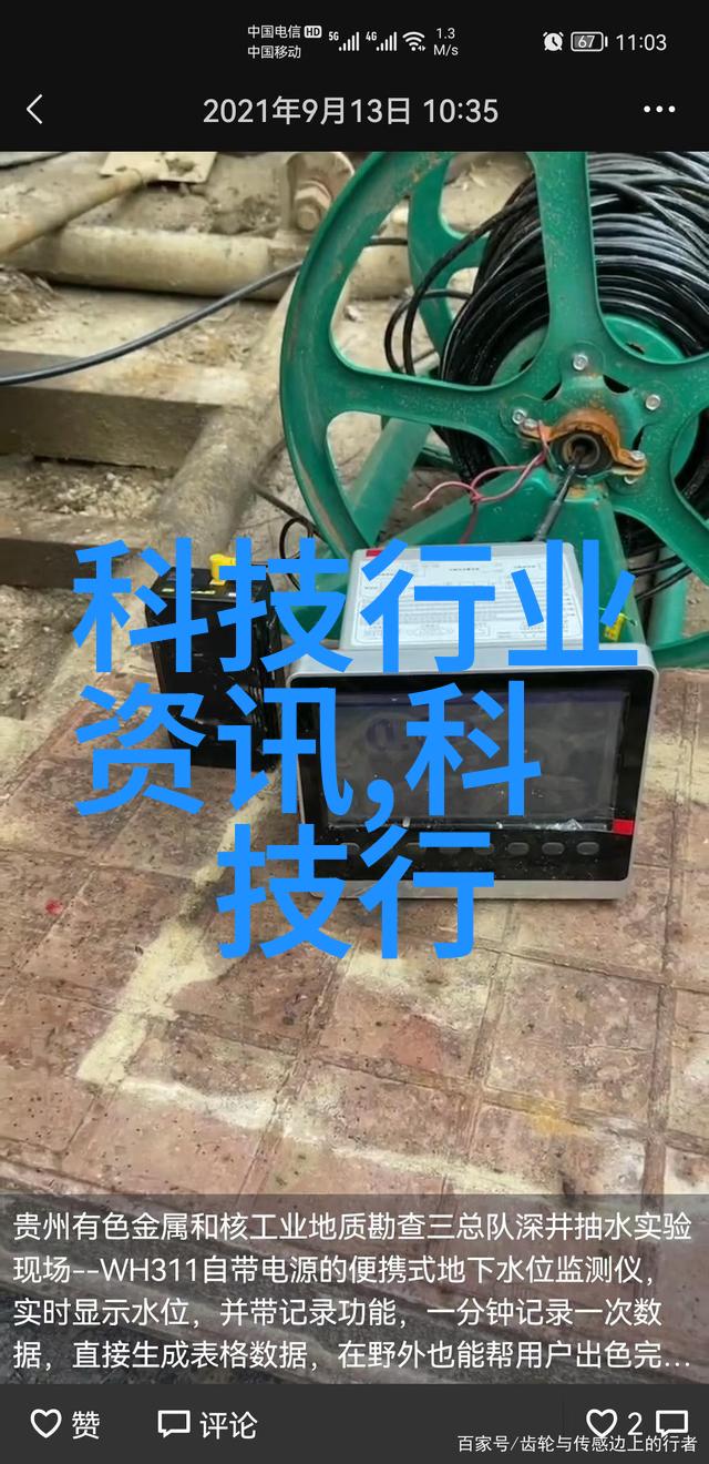 化学设备-反应器价格盘点高效节能的选择