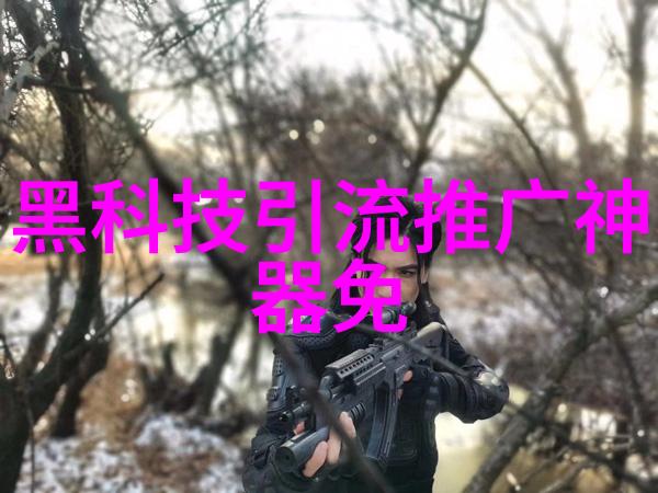 黑客帝国中的测试者揭秘功能测试工具的神秘面纱