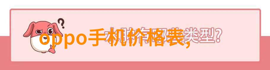 清澈之镜水质快速检测仪器的奇迹解析