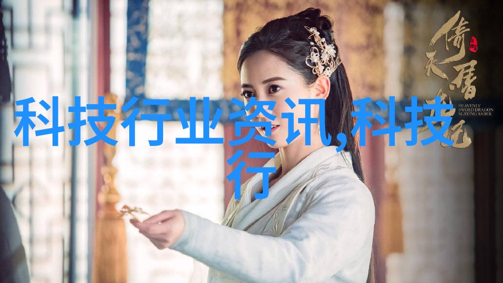 全球科技强军揭秘世界十大最尖端技术