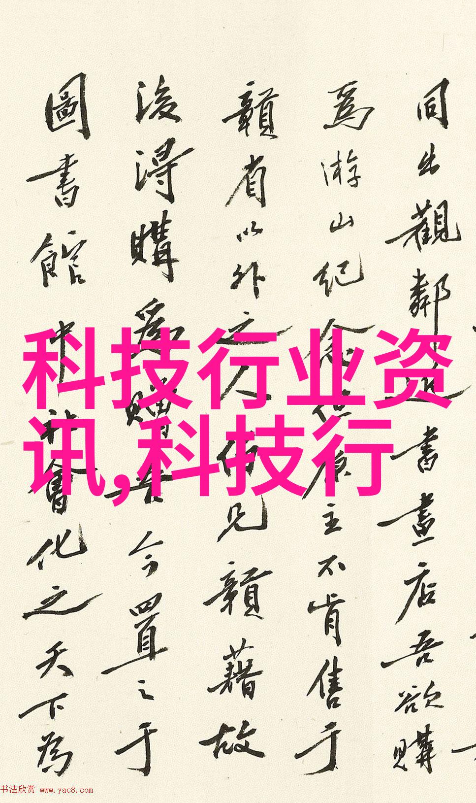 股票市场的智慧探索上证红利510880市盈率背后的故事