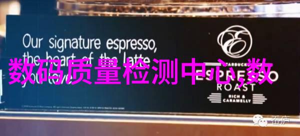 环境监测中的重要工具高精度总氮测定仪的应用与优势