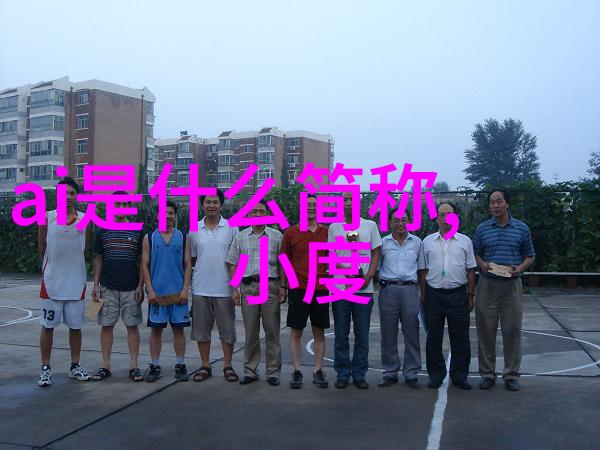 探索三防智能手机的极致高性能与坚固一体