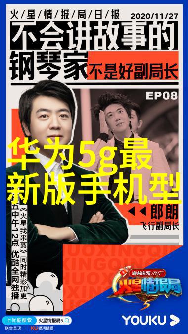 激光穿透不锈钢之谜