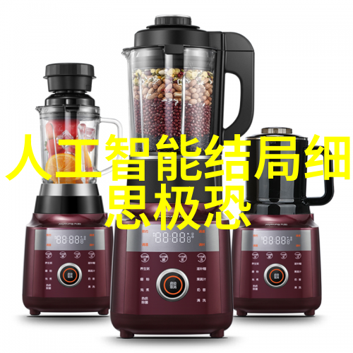 烟囱净化新技术高效低碳的净化烟气处理解决方案