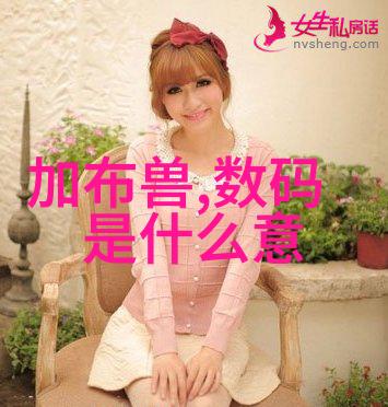 缘之空无修版第H集探索未知的深度