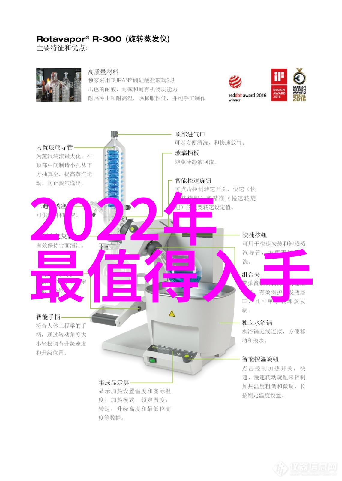 电子元器件测试与维修常用工具与方法介绍