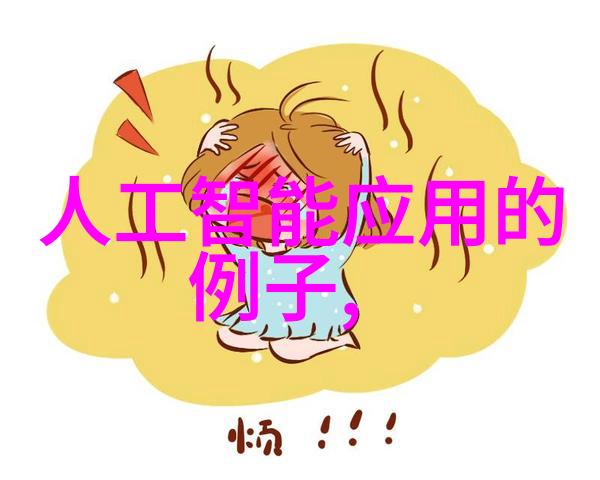 agr是什么管材揭开秘密背后的谜团等你解答