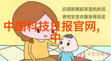 水之精华EDI超纯水设备的奥秘解析