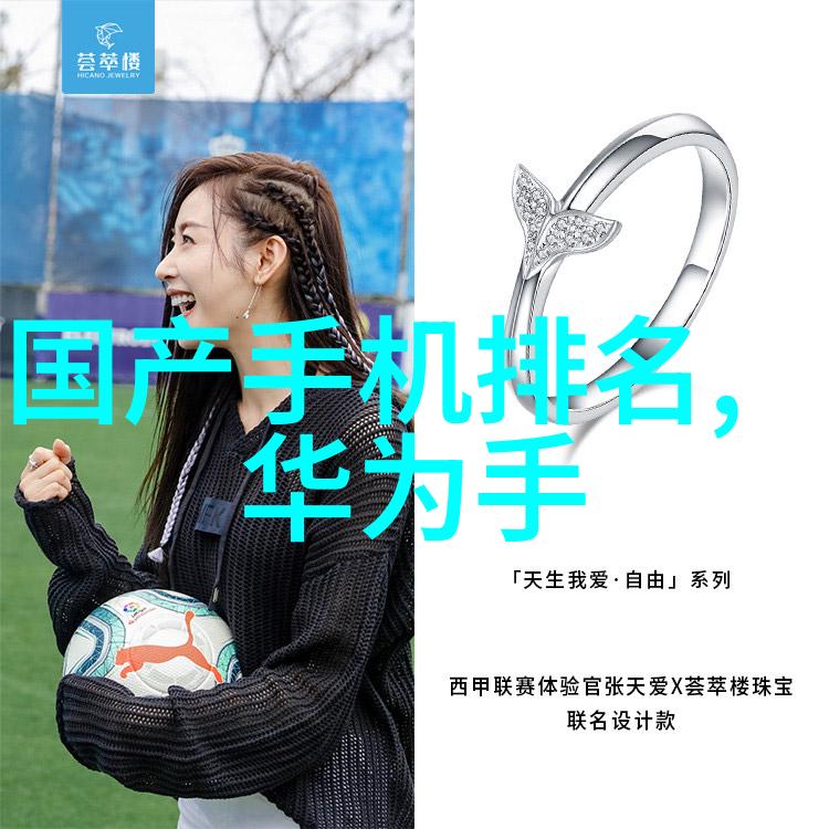 女生语音中的PY代码解密背后的故事与意义